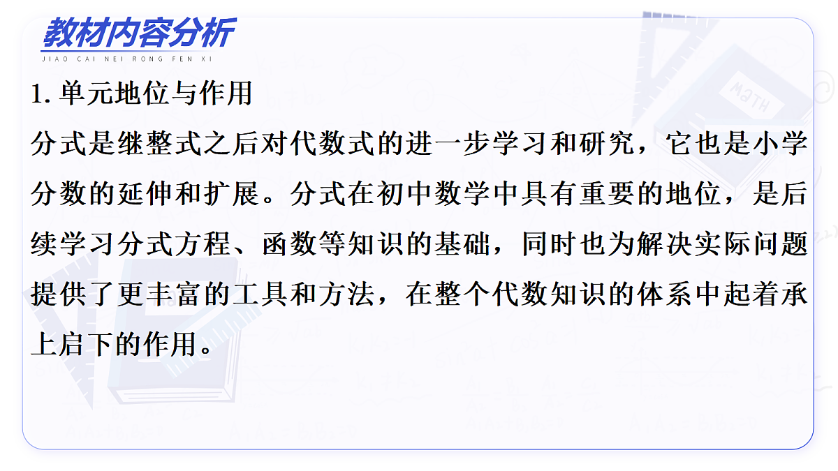 17496010第4页