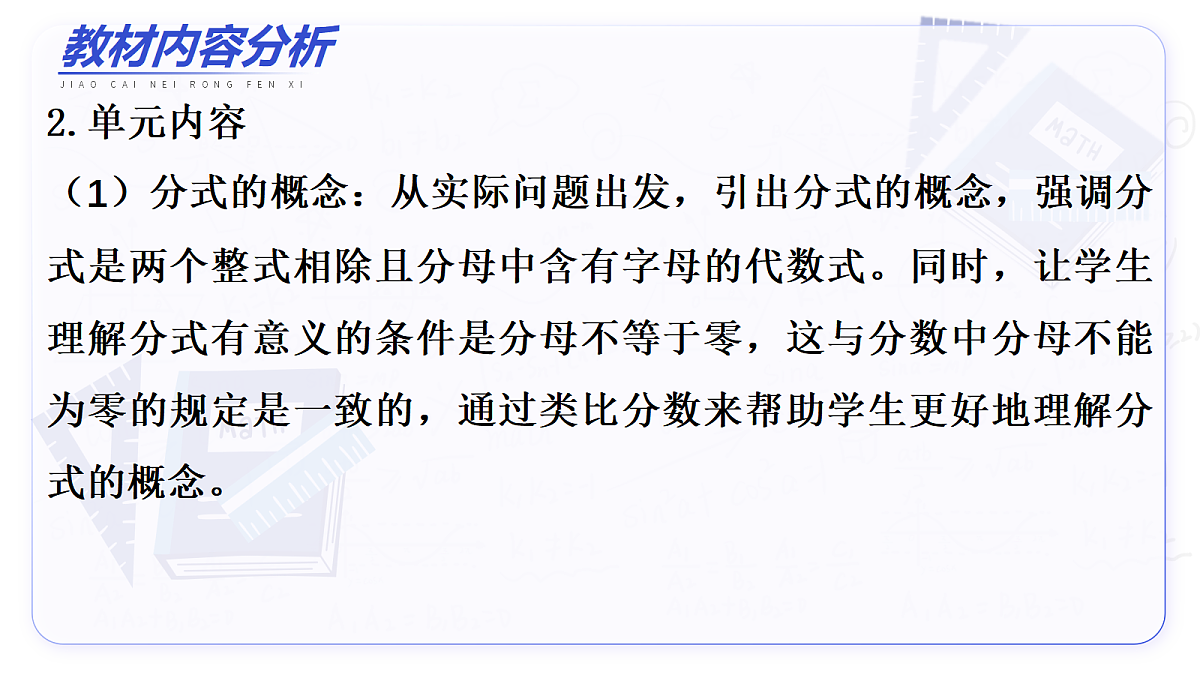 17496010第5页
