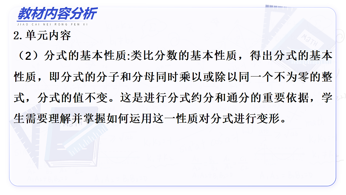 17496010第6页