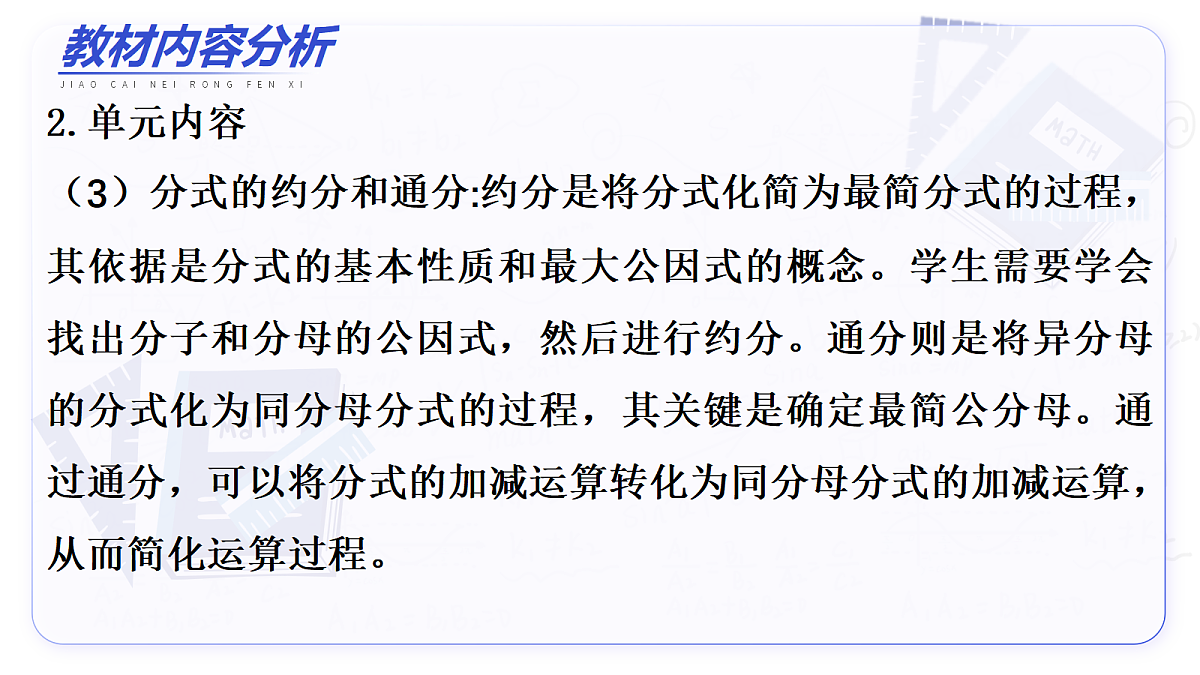17496010第7页
