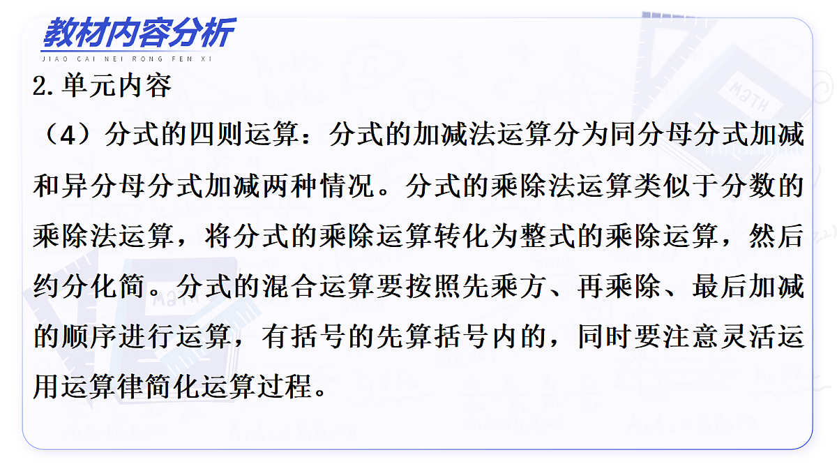 17496010第8页