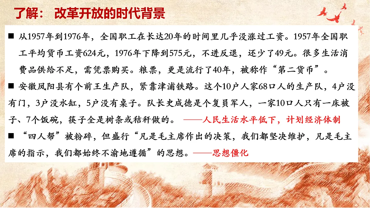 17496146第2页