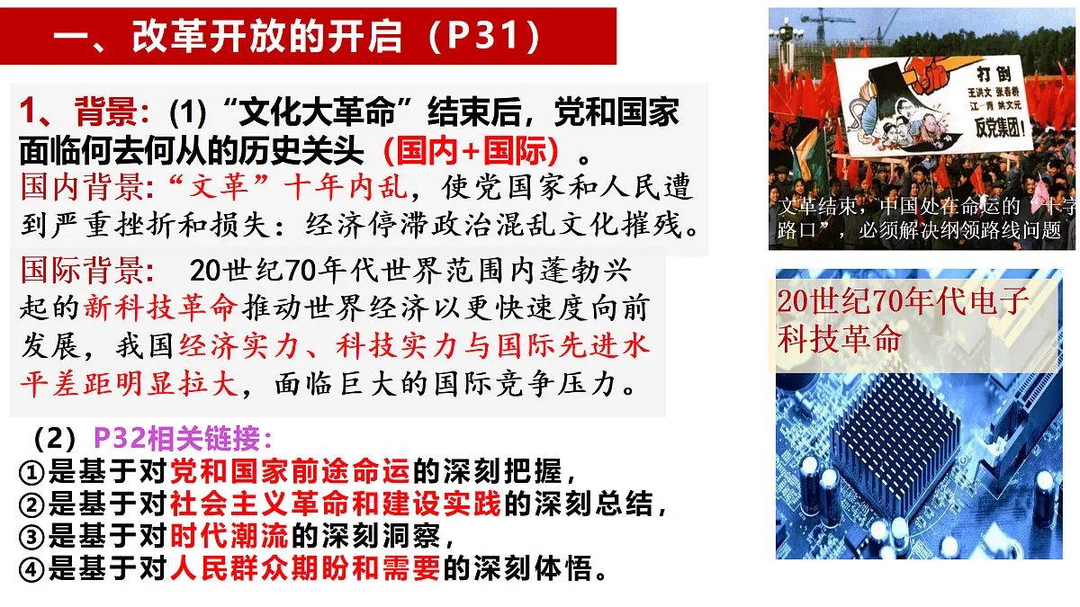 17496147第5页