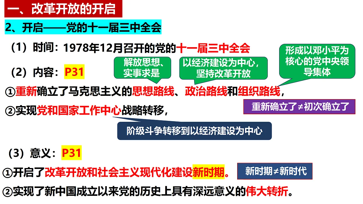17496147第7页