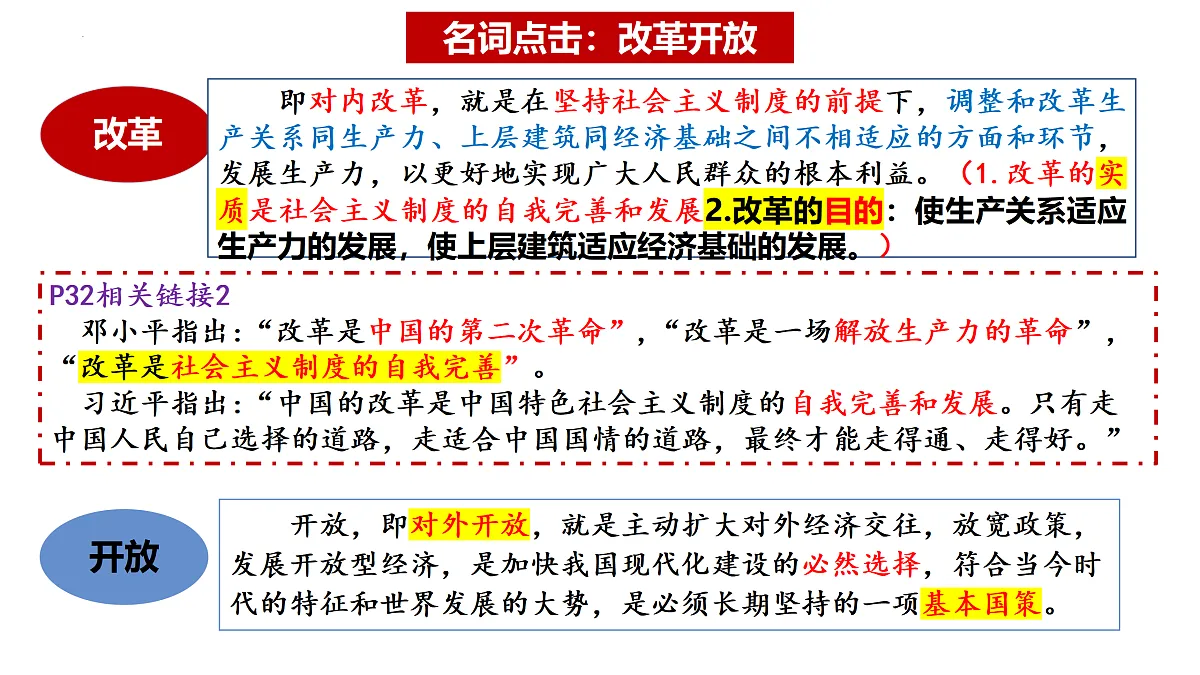 17496147第8页