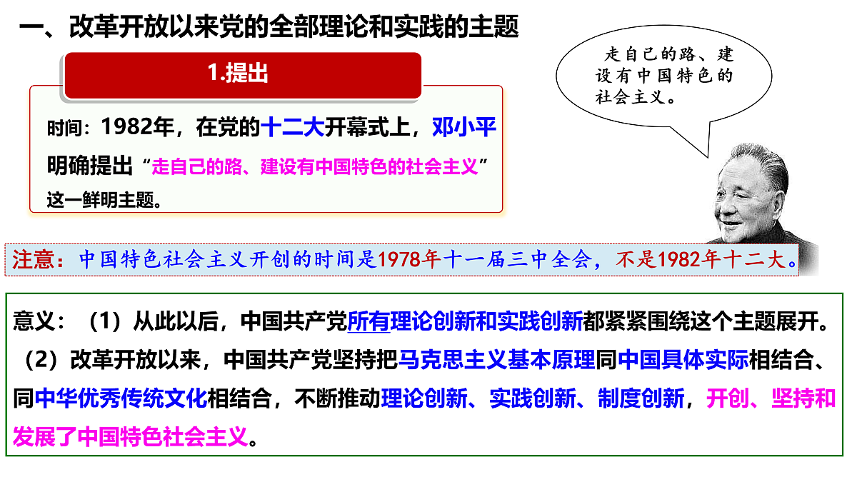 17496148第7页