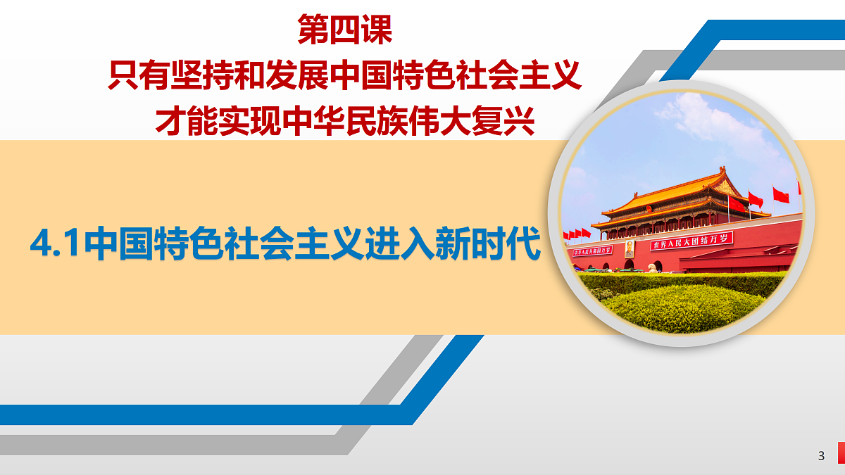 17496150第3页