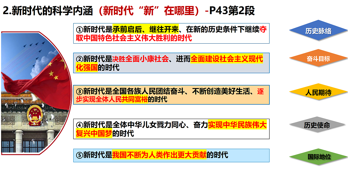 17496150第7页