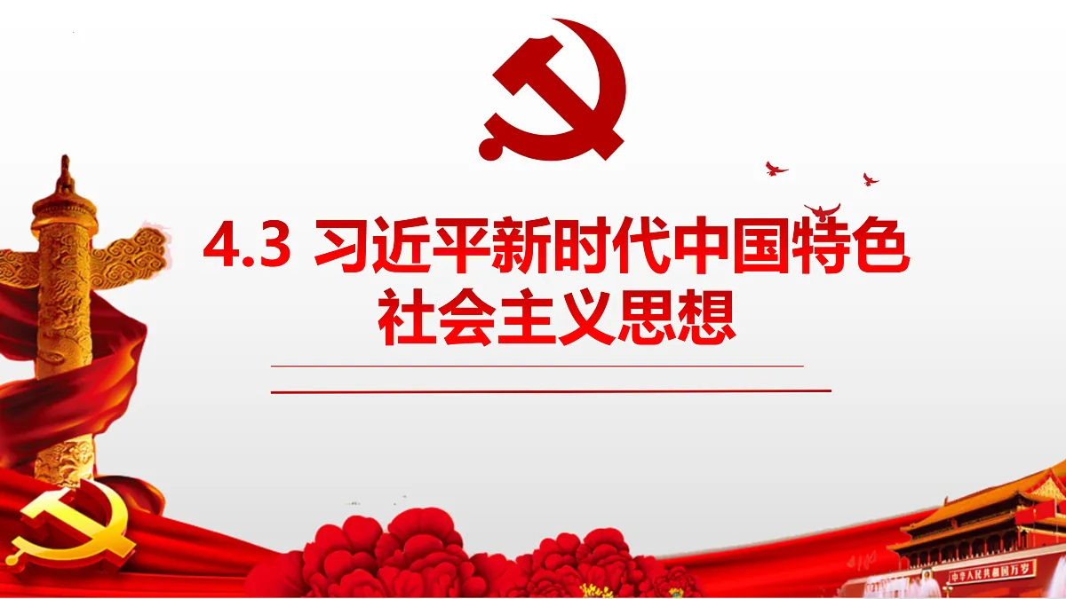 17496151第2页