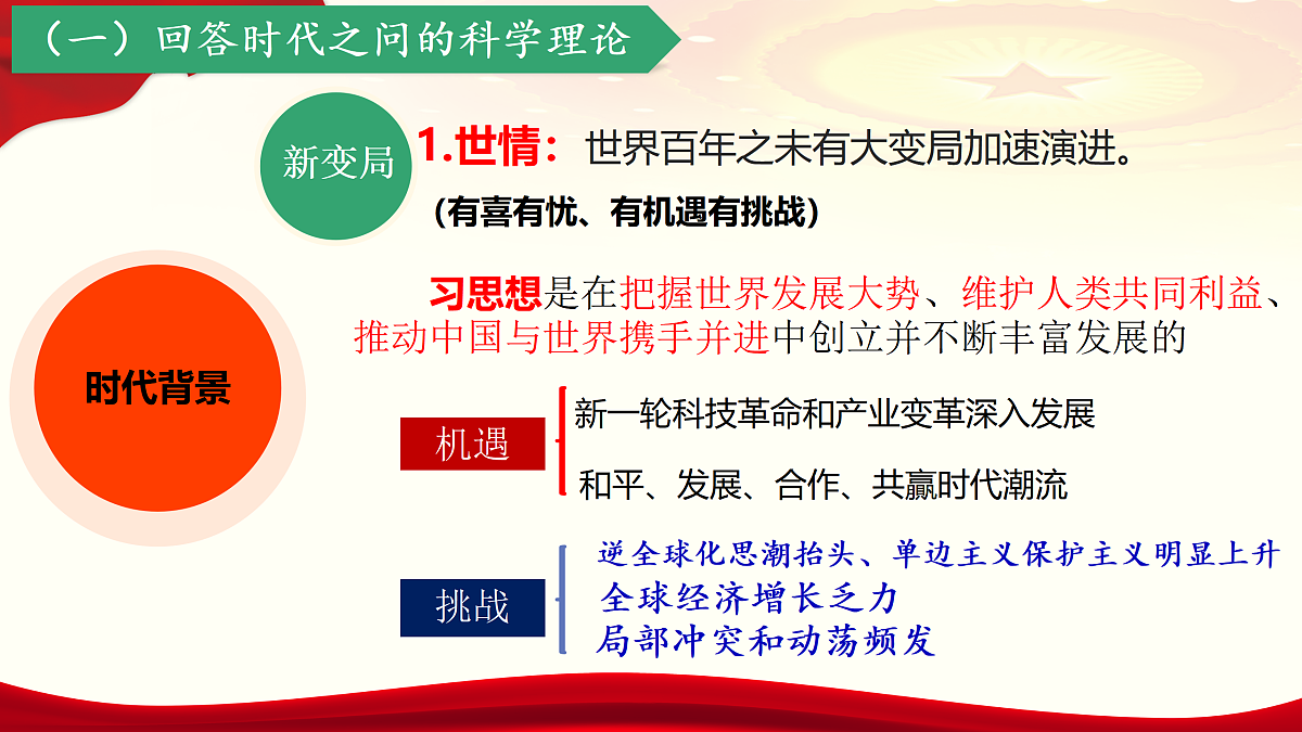 17496151第8页