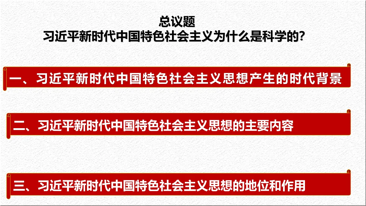 17496152第3页