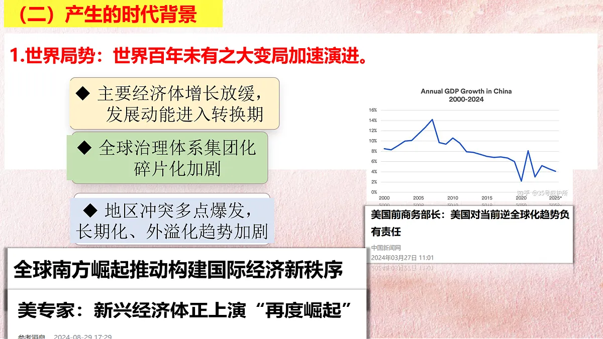 17496152第7页
