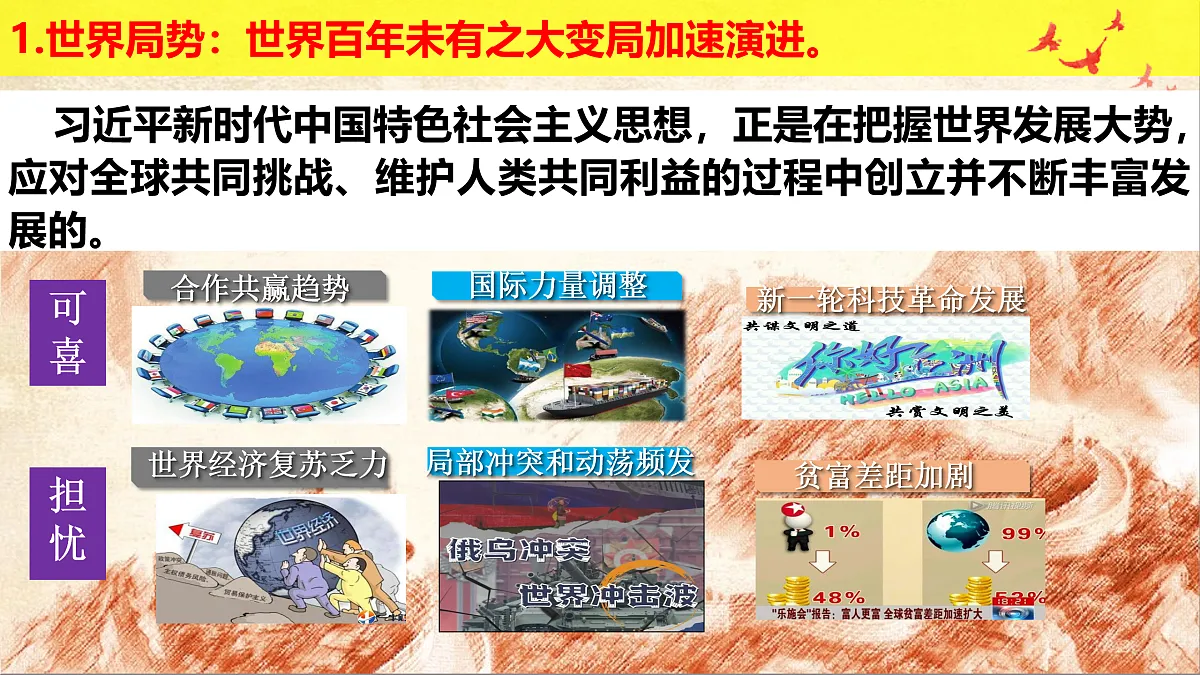 17496152第8页