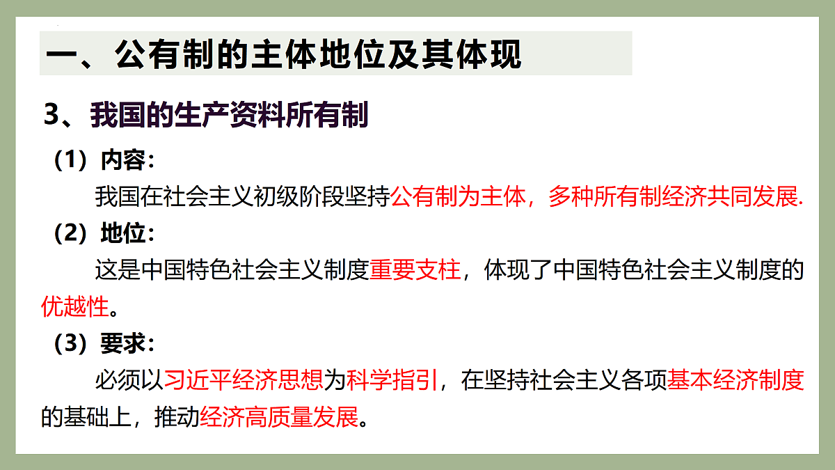 17496155第8页