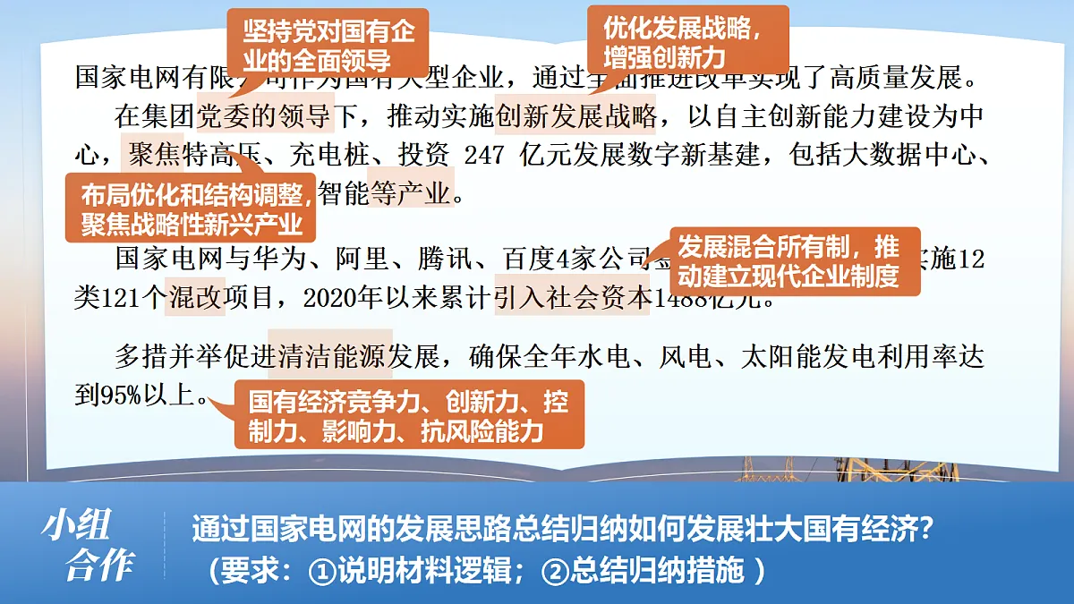 17496156第5页