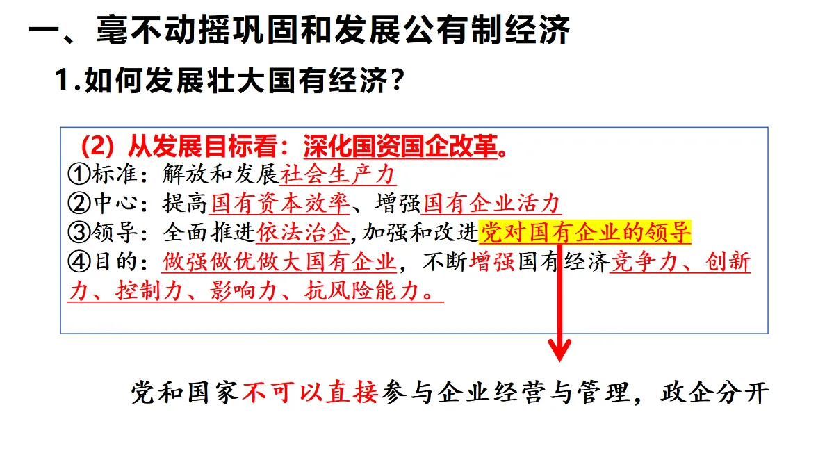 17496156第7页