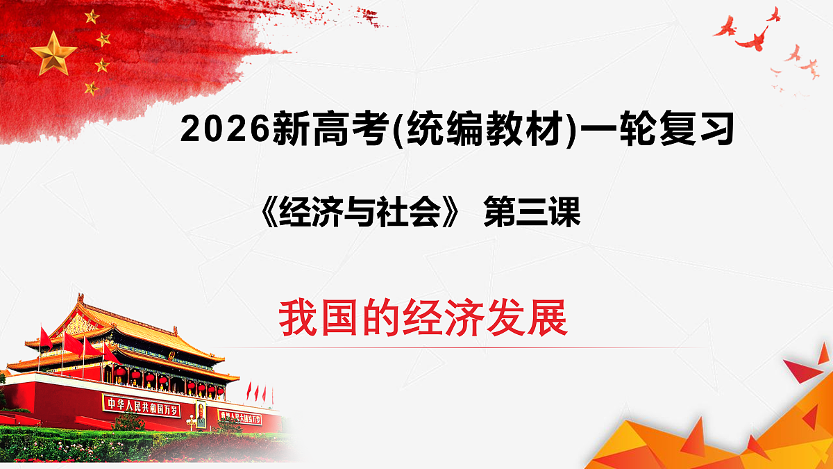 17496157第1页