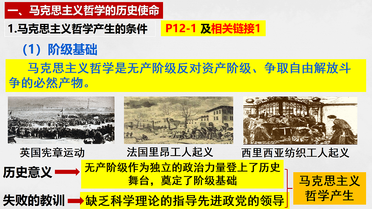 17496160第6页