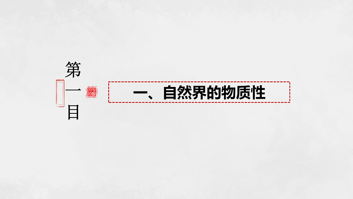 17496161第4页