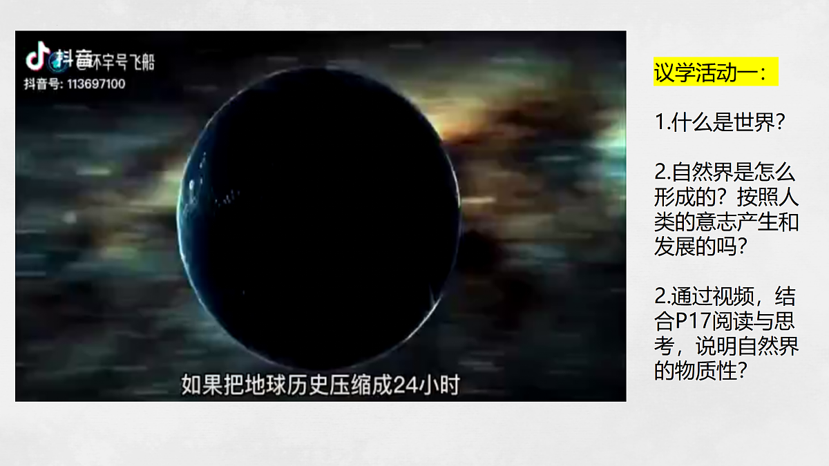 17496161第5页