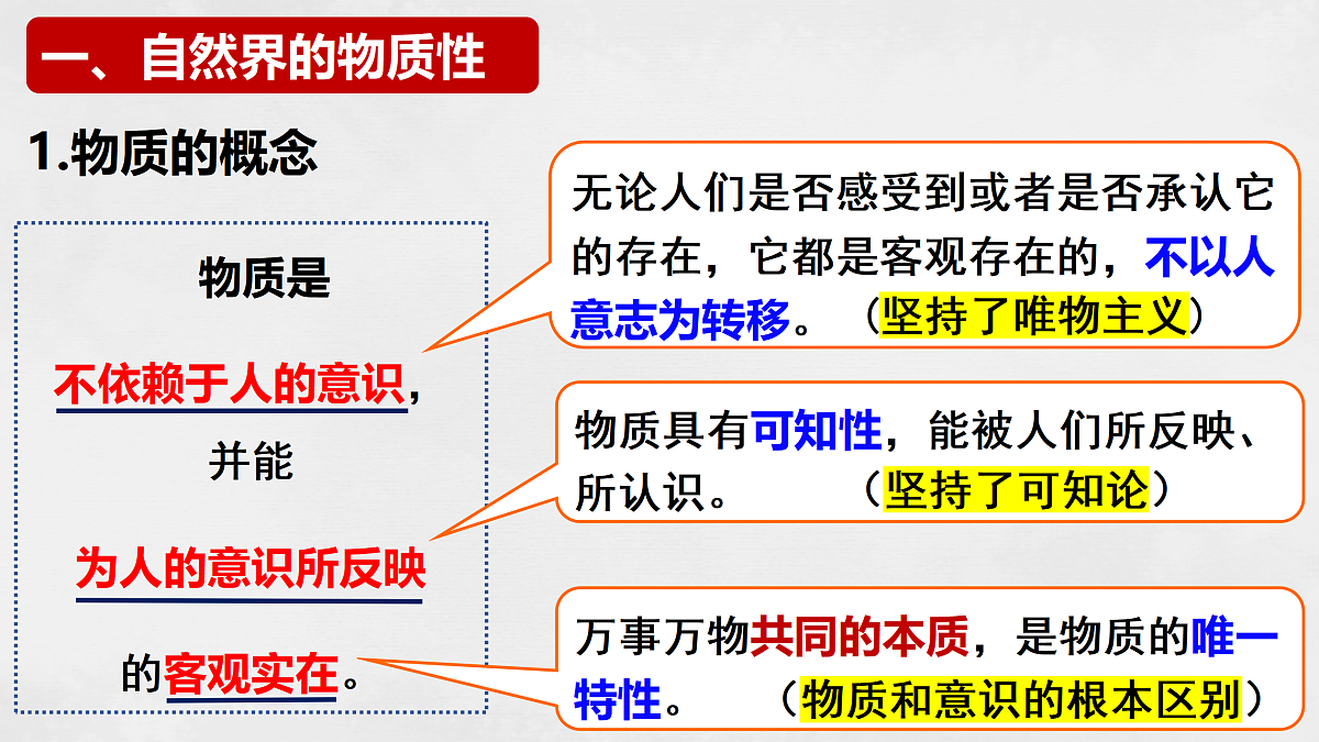 17496161第6页