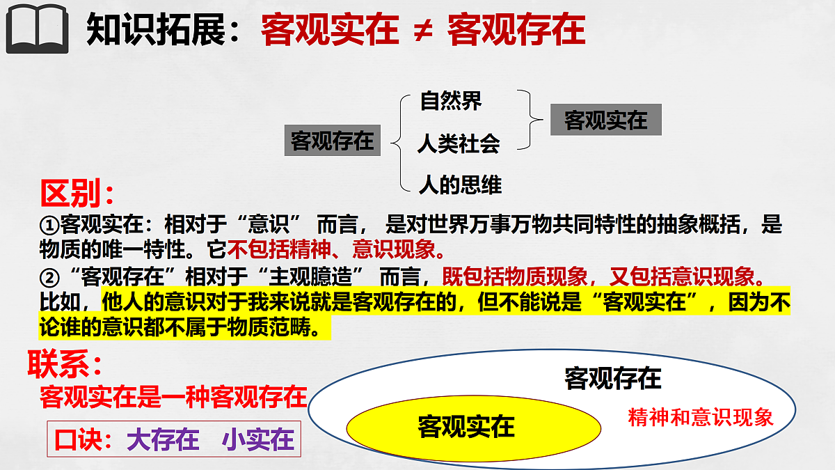 17496161第8页