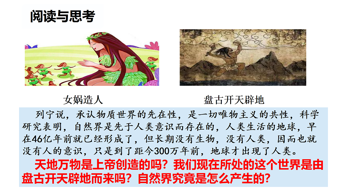 17496162第4页
