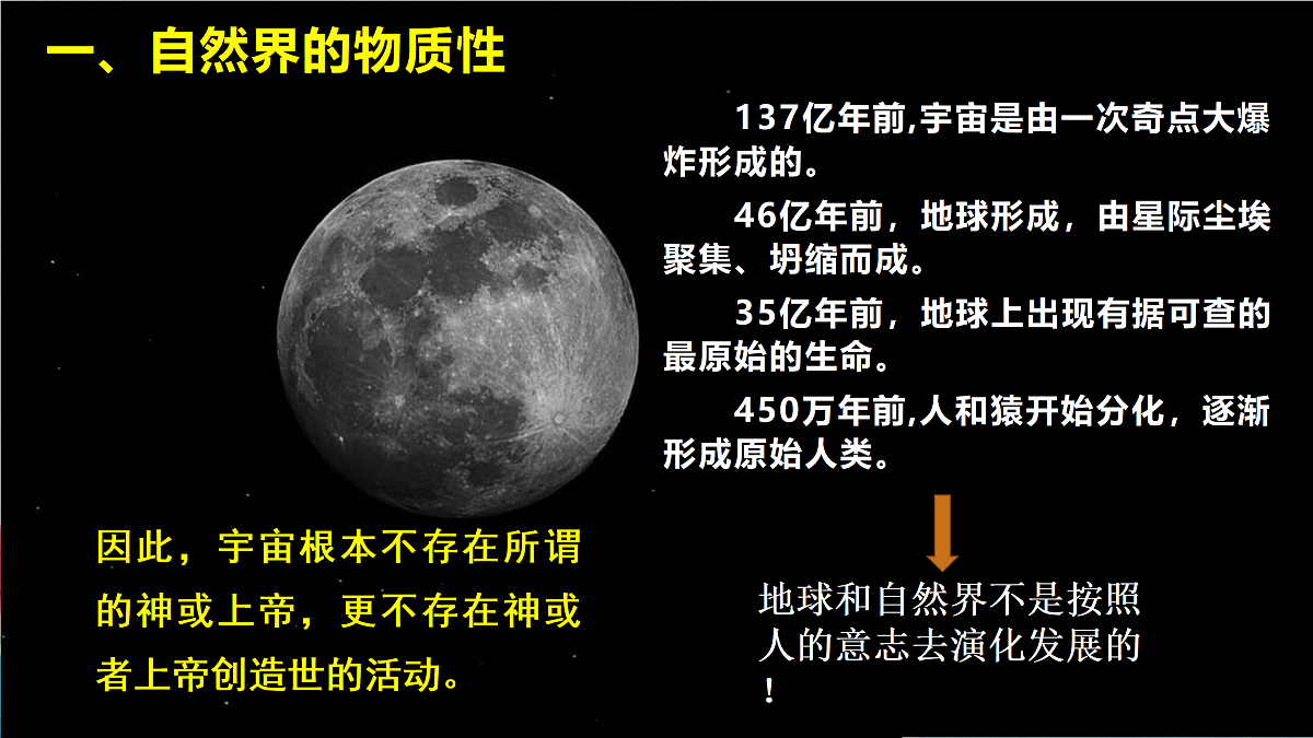 17496162第5页
