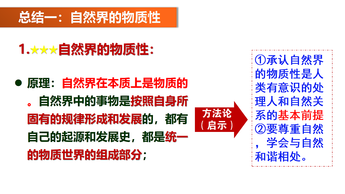 17496162第7页