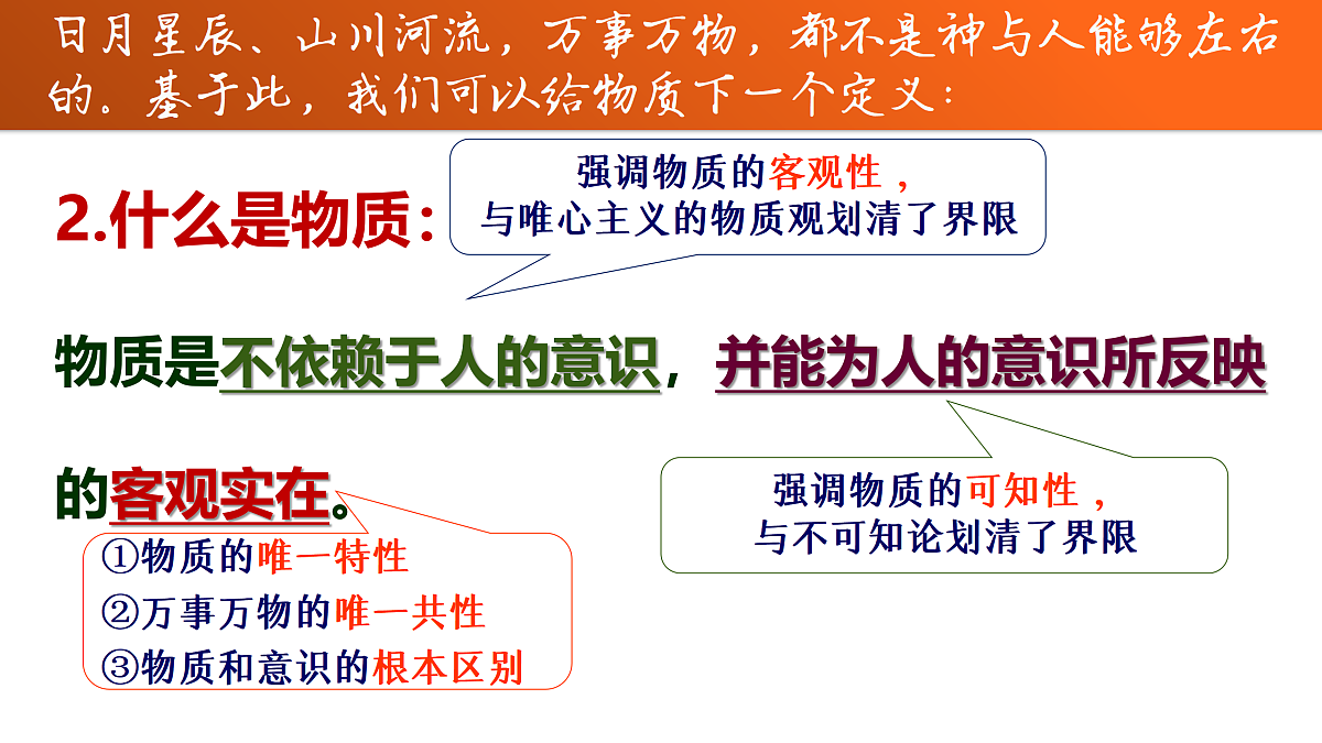 17496162第8页