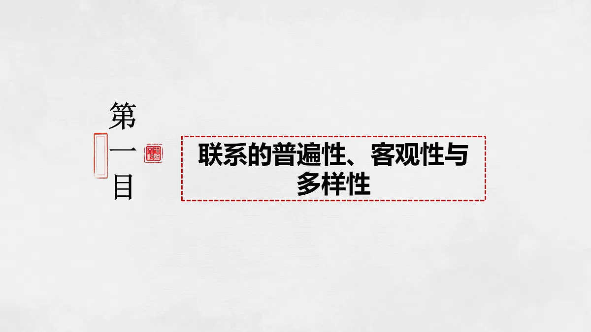 17496163第5页
