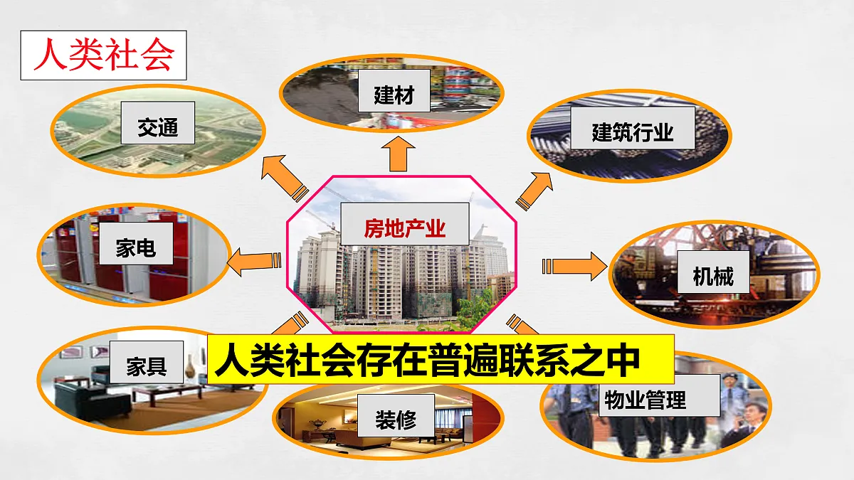17496163第8页