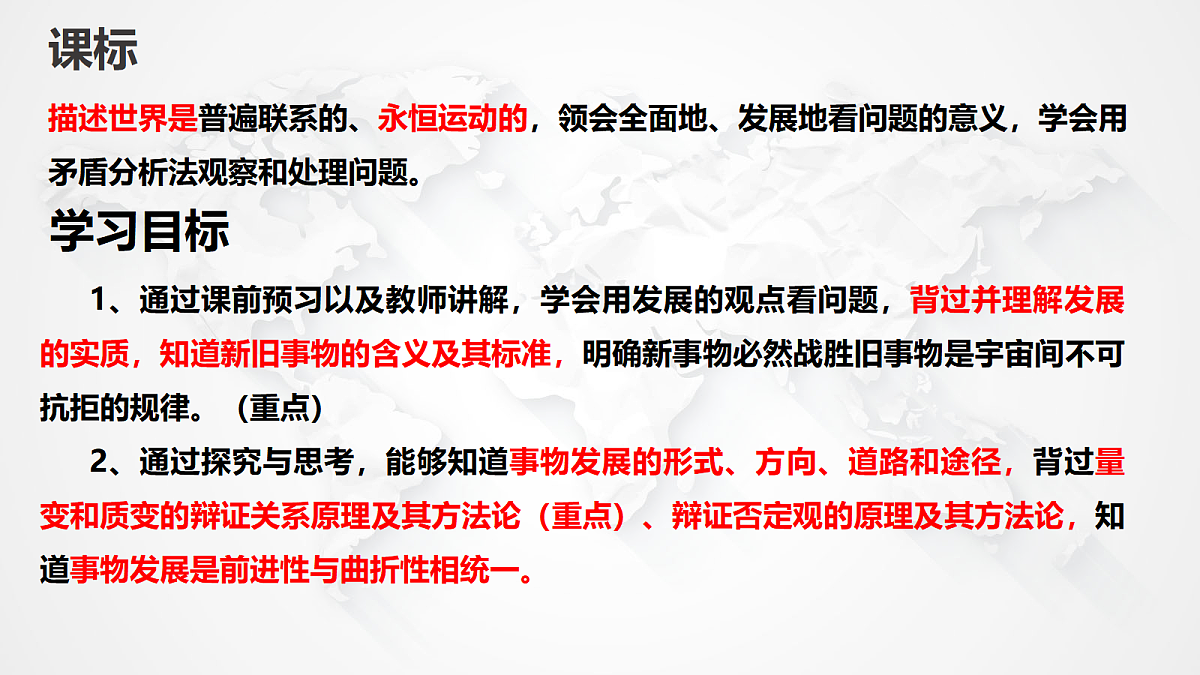 17496164第4页