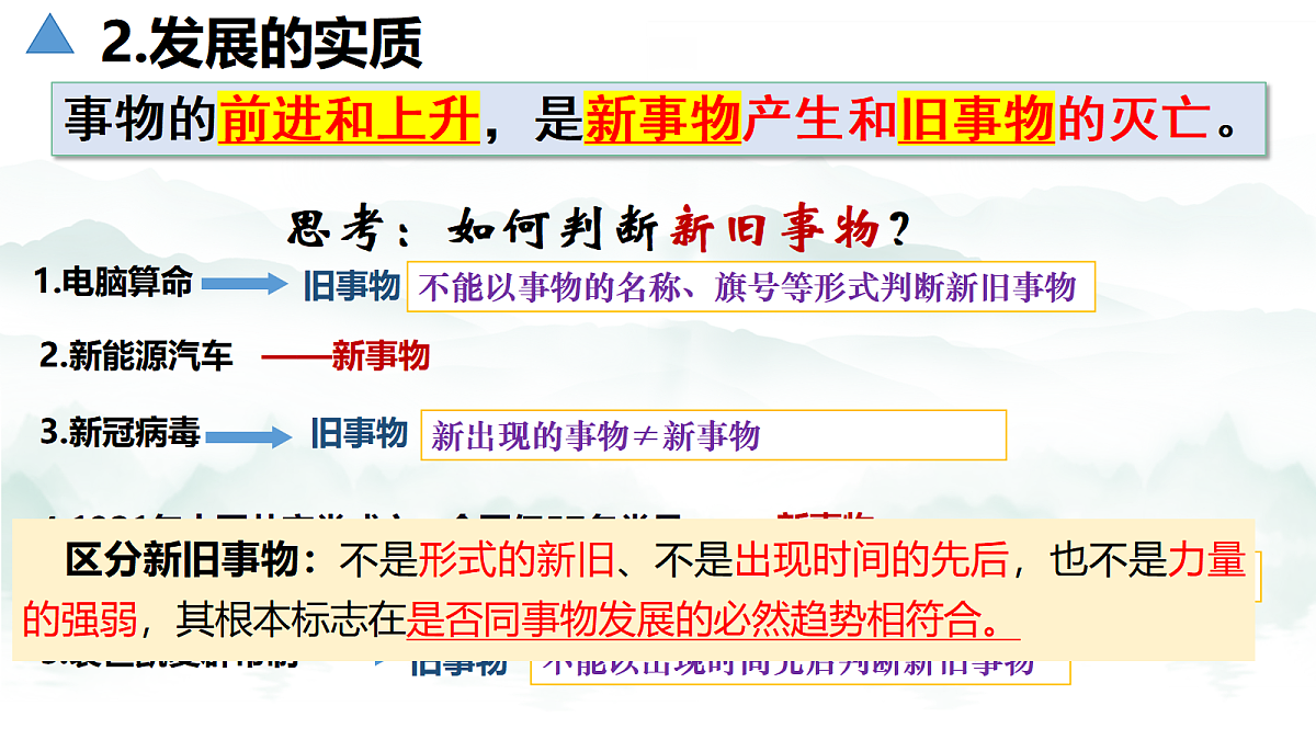 17496164第7页