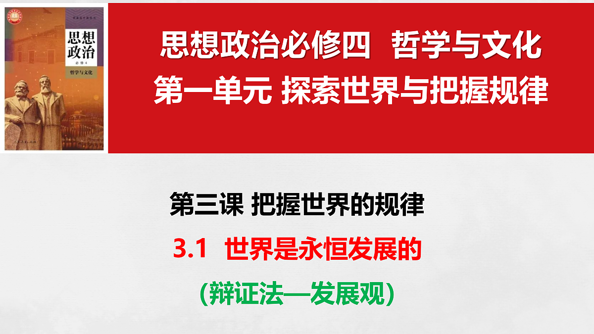 17496166第1页