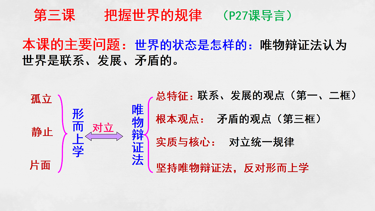 17496166第4页