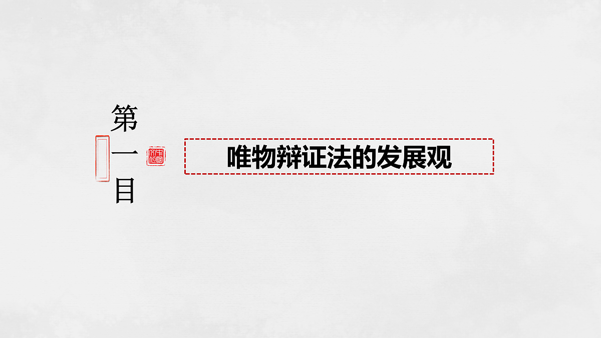 17496166第6页