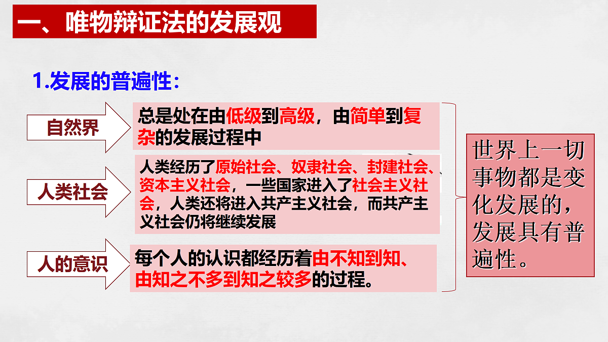 17496166第7页