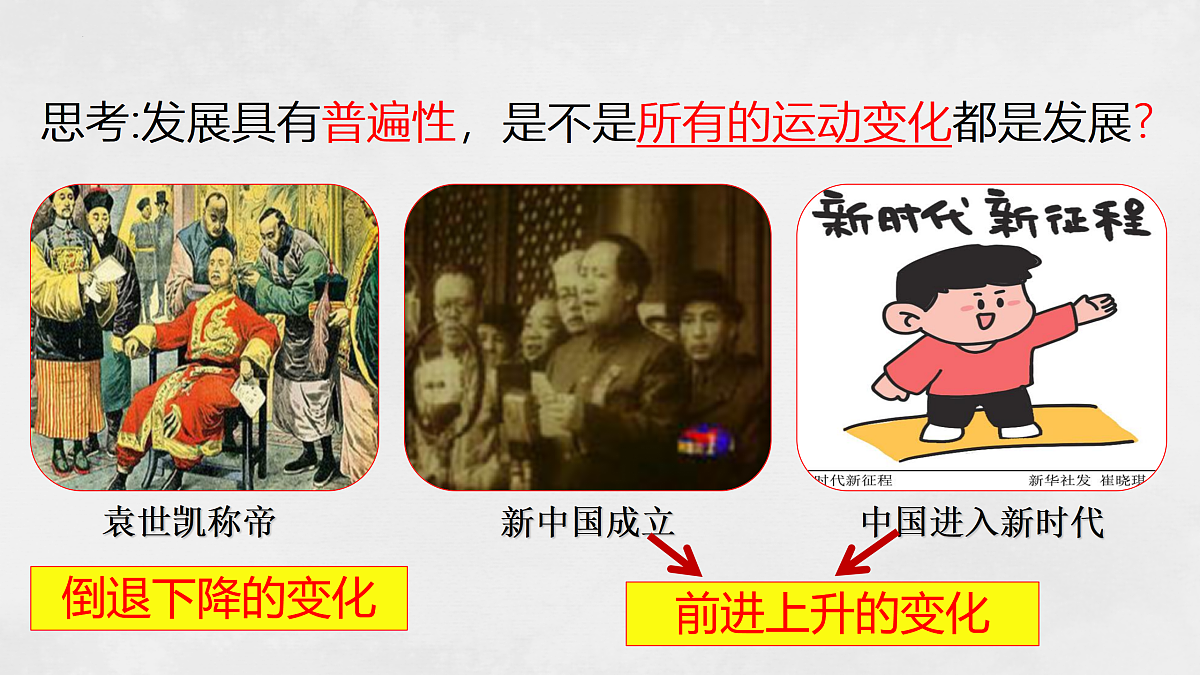 17496166第8页