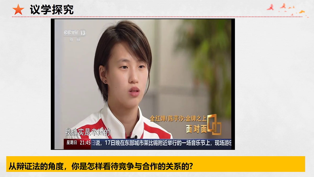 17496167第4页