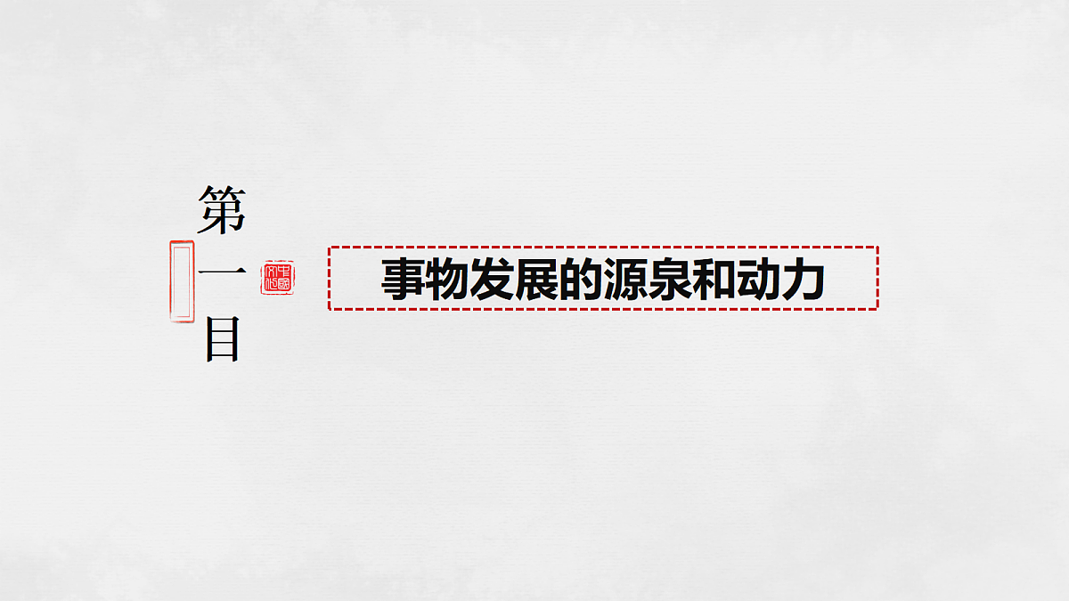 17496167第5页