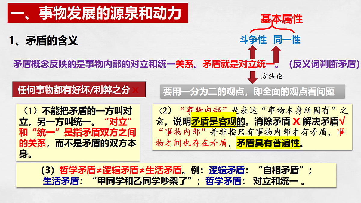 17496167第7页