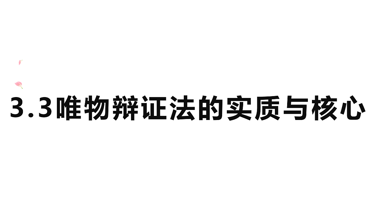 17496168第2页