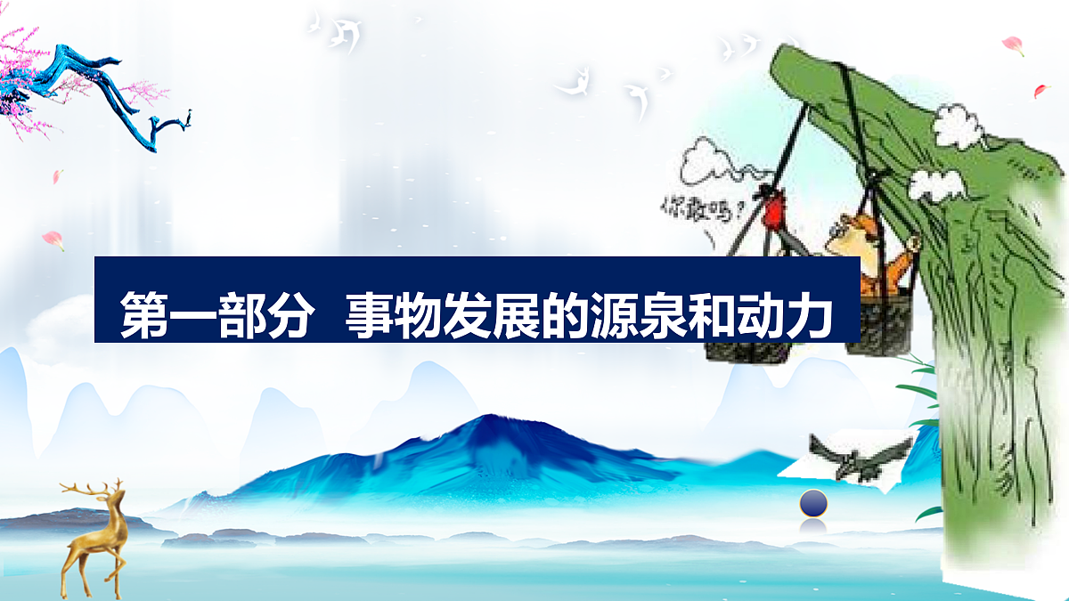 17496168第6页
