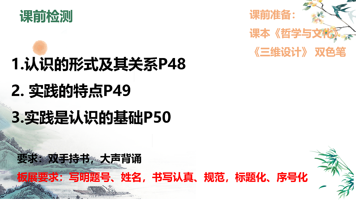 17496169第2页
