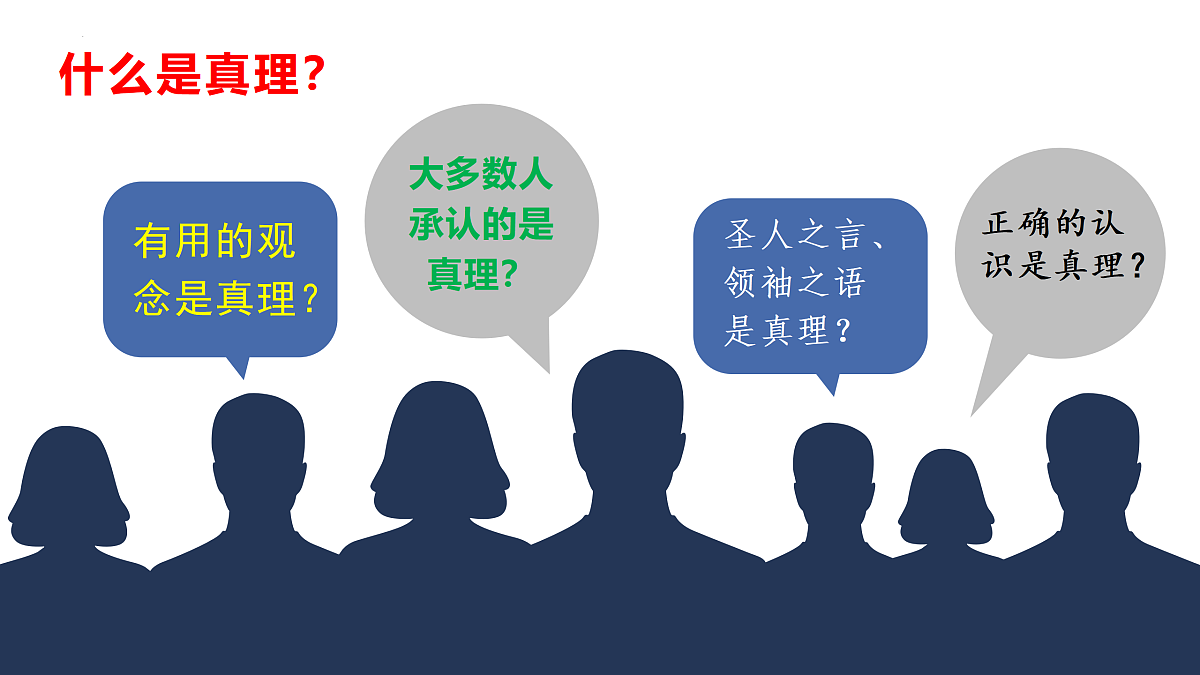 17496170第6页