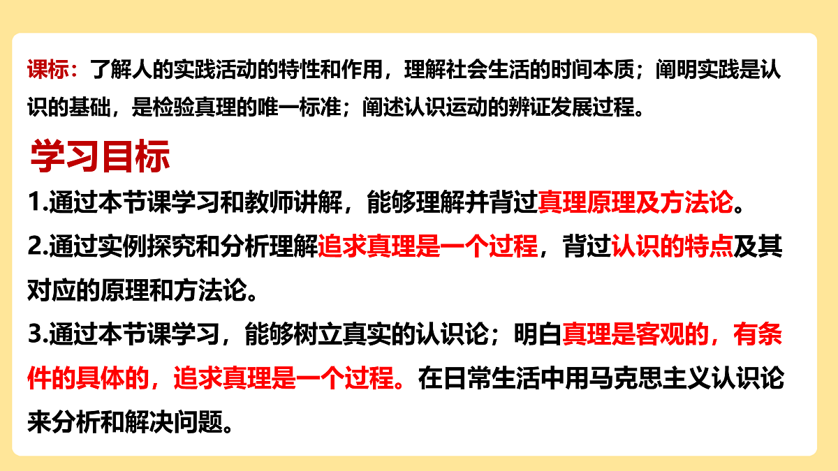 17496171第3页