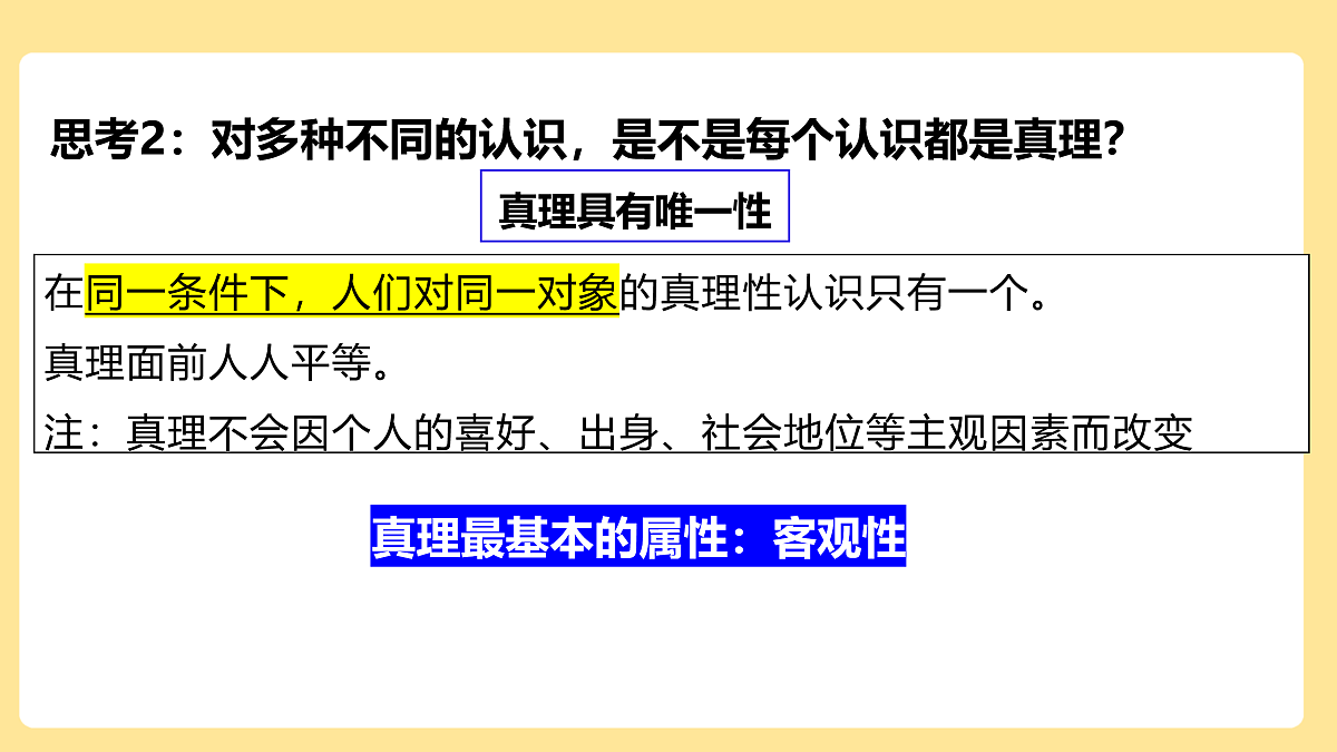 17496171第7页