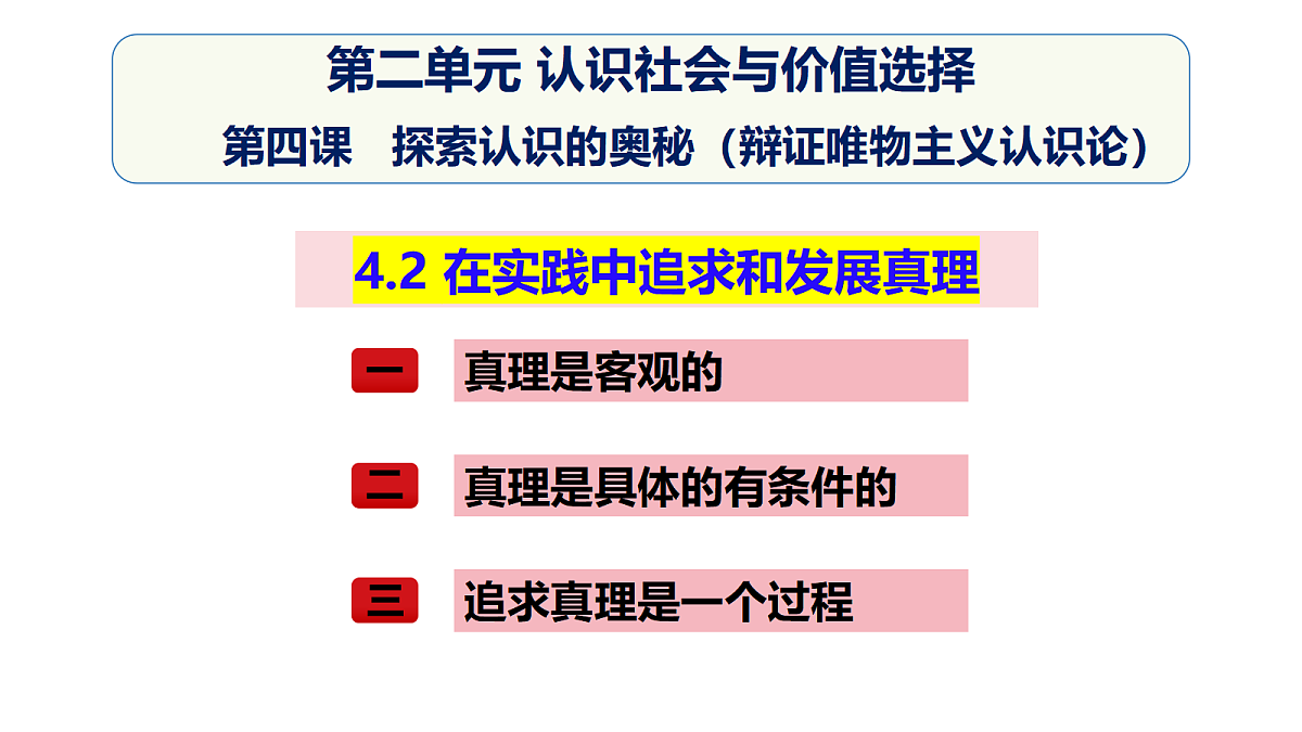17496172第2页