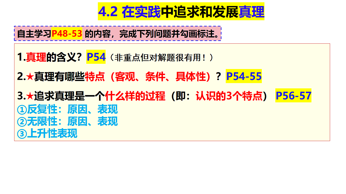 17496172第3页